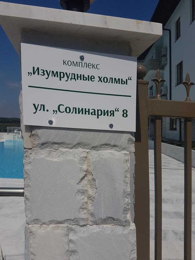 Emerald Hills Aparthotel Sozopol Eksteriør bilde
